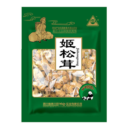 【干菌子】 青川县姬松茸118g/袋 干货干菌子松茸菇煲汤 食堂专用 商品图0