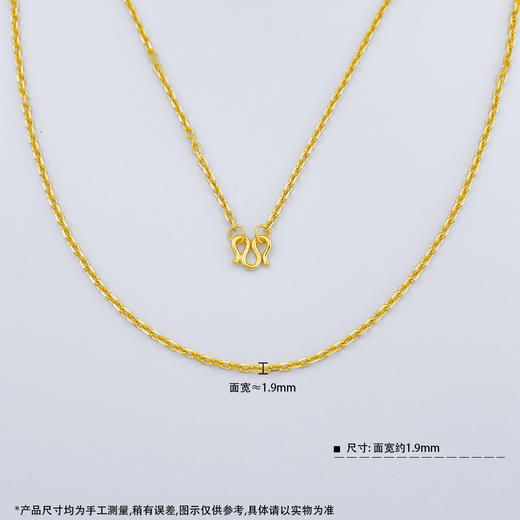 【限时克减128元】足金999.9 十字链项链(XL00042-06)补差价）补差价）预售产品下单后不退款不退货不换货不补差价 商品图3