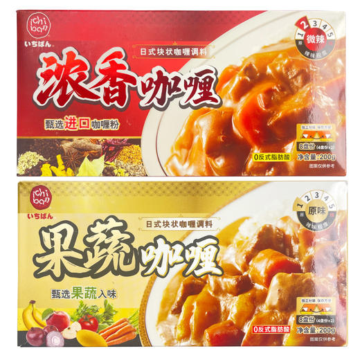 国产 块状果蔬咖喱90/200g 商品图0