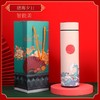 创意中国风保温杯国潮古风304不锈钢显示温度水杯商务礼品杯子 商品缩略图5