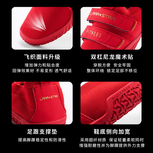【乐刻甄选】劳拉之星深蹲硬拉鞋第二代 商品图6