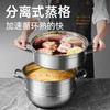 炊大皇  蒸蒸日上三层蒸锅30cmZG30ZZRS 商品缩略图4