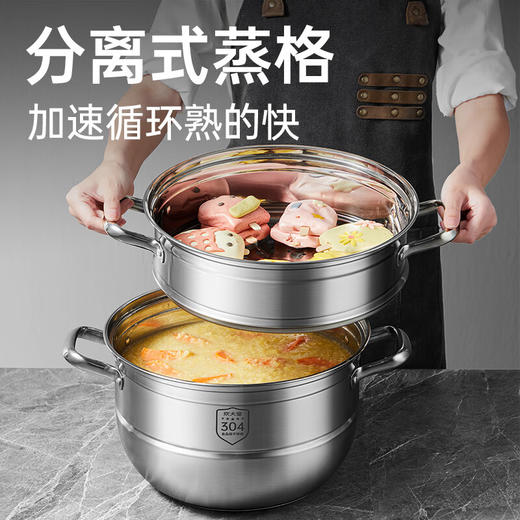 炊大皇  蒸蒸日上三层蒸锅30cmZG30ZZRS 商品图4