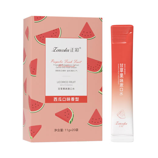 「买1送1！9.9元到手两盒」水果味漱口水口气清新呵护牙齿牙龈护理便携式清洁口腔护理漱口水 商品图4