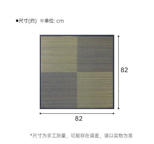 榻榻米垫 方格型蓝色 约82X82cm 商品图4