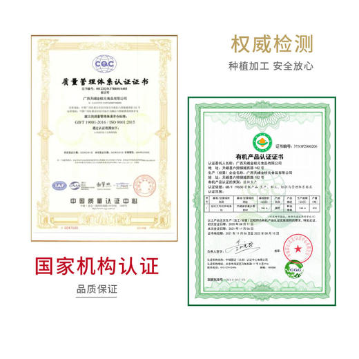 【广西帮扶】兵恩·得幸福山茶油 1L 商品图4