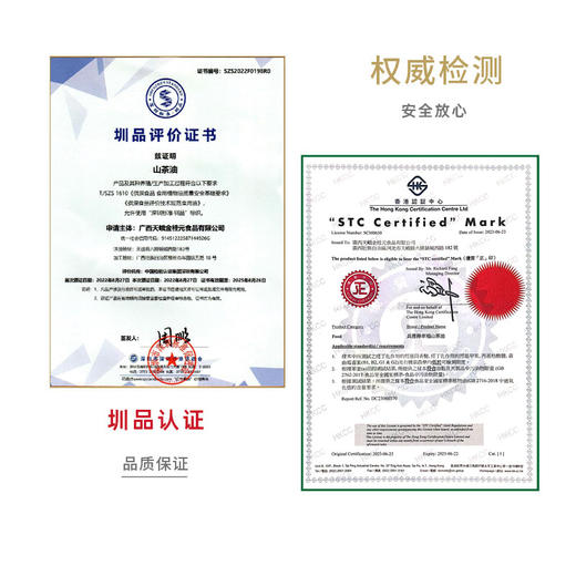 【广西帮扶】兵恩·得幸福山茶油 500ml 商品图4