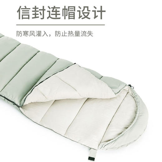 何大屋（Hodtown）睡袋  舒逸睡袋HDW1519豆绿 商品图2