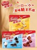 雀巢脆脆鲨一口脆45g 商品缩略图0