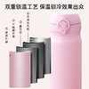 膳魔师 保温杯  商品缩略图3