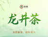 中粮-中茶2025年早春纸包龙井茶（特级）200g/包 商品缩略图5