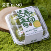 尝春青团（4枚装） | Green rice ball 商品缩略图5