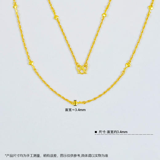 足金999.9 绞丝链间心形钥匙配件间款项链杂花链(AF010XL00041)补差价）补差价）预售产品下单后不退款不退货不换货不补差价 商品图2