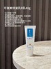 可复美R乳修复40g  厚敷急救温和高效修复届祖师爷 商品缩略图1