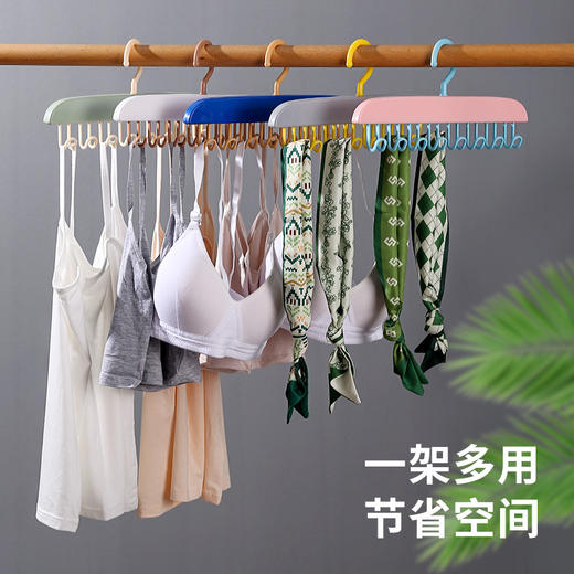 限时秒杀「19.9到手4个！多功能挂钩衣架」内衣背心收纳整理家用宿舍挂钩波浪晾衣架可挂壁架居家日用吊带衣架 商品图0