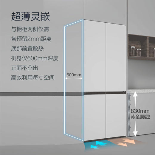 【国补15%】三星（SAMSUNG）501升三星AI神 超薄零嵌平嵌嵌入式十字四开门一级能效变频三系统大容量冰箱RF50DG513101SC皎月白 商品图1