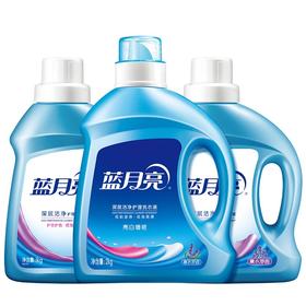 10001789蓝月亮 薰亮白瓶2kg+薰洁净瓶1kg*2