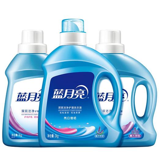 10001789蓝月亮 薰亮白瓶2kg+薰洁净瓶1kg*2 商品图0