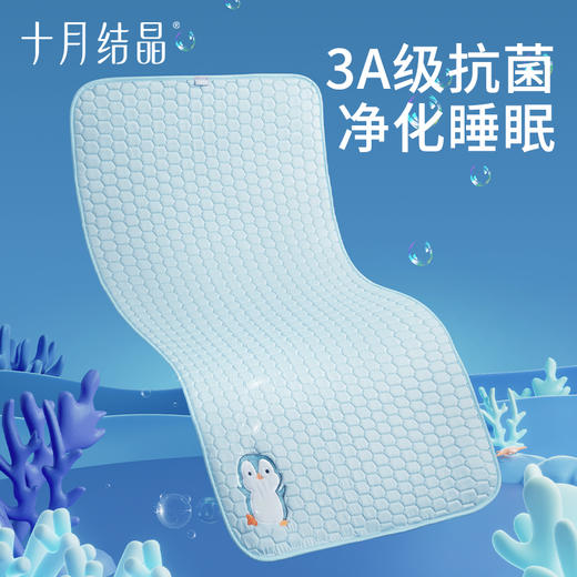 婴儿硅胶凉席幼儿园专用夏季宝宝午睡儿童幼儿园席子 商品图3