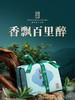 卢正浩明前一级碧螺春绿茶茶叶纸包150克绿茶茶叶 商品缩略图1