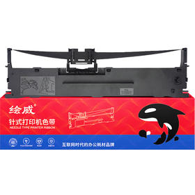 绘威50D-4色带适用得实DS500 1000 DS320 320+ 350H 360爱信诺Aisino TY500 50A-4针式打印机色带架含芯