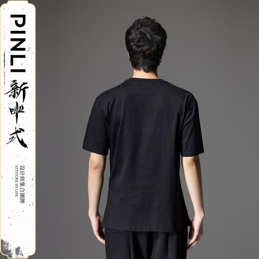 PINLI品立2024新中式夏季新款男士国风熊猫烫钻印花圆领短袖T恤BG242111018 商品图2
