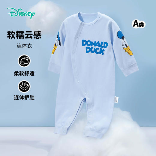 迪士尼婴幼卡通哈衣春季男女宝宝侧开连体衣舒适透气抱衣爬爬服ZD1DL003 商品图3