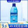 【49.9任选5件】蓝月亮白色衣物色渍净600g 家庭衣物去渍去黄无忧｜单拍不发货 商品缩略图0