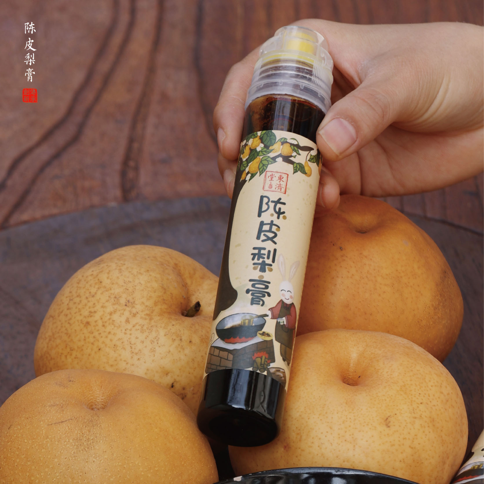 陈皮梨膏130g 甄选梨子银耳百合陈皮 古法慢熬 温润顺口 老少皆宜