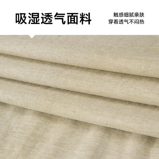 【小V领】【新款DDP】大依优型大码短袖T恤圆领加肥加大男士大号弹力透气舒适夏季半袖透气中式 商品图3