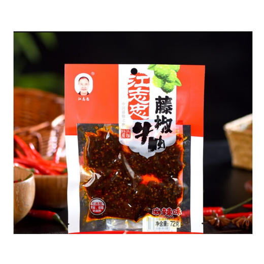 江志忠藤椒牛肉干72g*袋-麻辣味/五香味（3月22日物业中心自提） 商品图6
