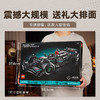 乐高积木L42171乐高机械组系列 Mercedes-AMG F1 W14 E Performance 赛车 商品缩略图1