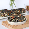 桑葚坚果糕 | 200g/盒 零食下午茶 纯素烘焙甜品 小呆鸟【小呆鸟系列满98包邮】 商品缩略图3