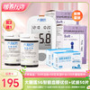 【暖春大促丨新客专享，下单即送大糖医血糖试纸50片！】大糖医NB-IoT 5G智能血糖仪1个+试纸50片（试纸有效期到2025年5月！） 商品缩略图0