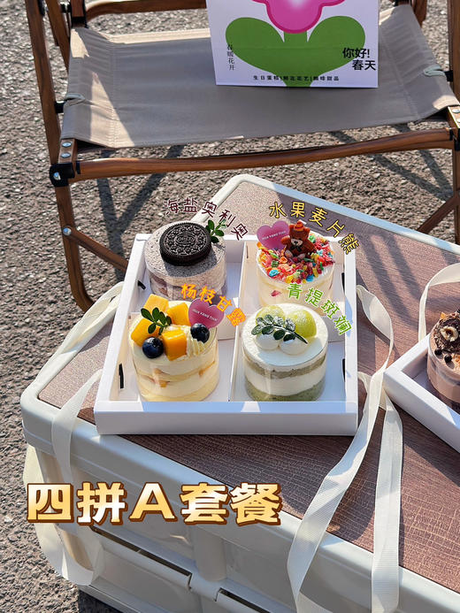 出游季 · 口味杯蛋糕礼盒 商品图1
