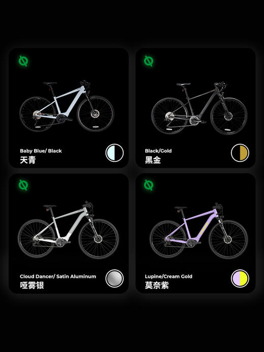 宇宙E-Bike电助力公路自行车Model A 商品图2