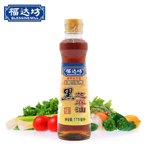 福达坊178ml物理压榨%黑芝麻油（6924497902989） 商品图0