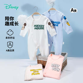 迪士尼婴幼卡通哈衣春季男女宝宝侧开连体衣舒适透气抱衣爬爬服ZD1DL003