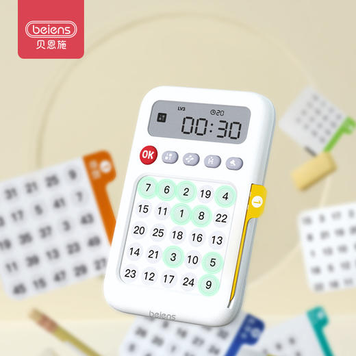 优选丨贝恩施智能舒尔特方格机 商品图0