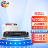 绘威W2030A硒鼓415A 适用惠普m479fdw硒鼓 m479dw打印机墨盒 m454dw/dn/nw m479fnw粉盒 W2040a国外版 四色 商品缩略图9