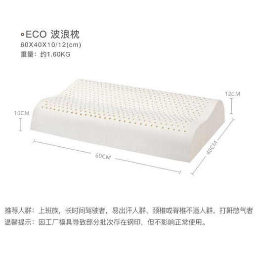 安巢家居  乳胶枕  天鹅绒乳胶枕单支装AW10217 商品图1