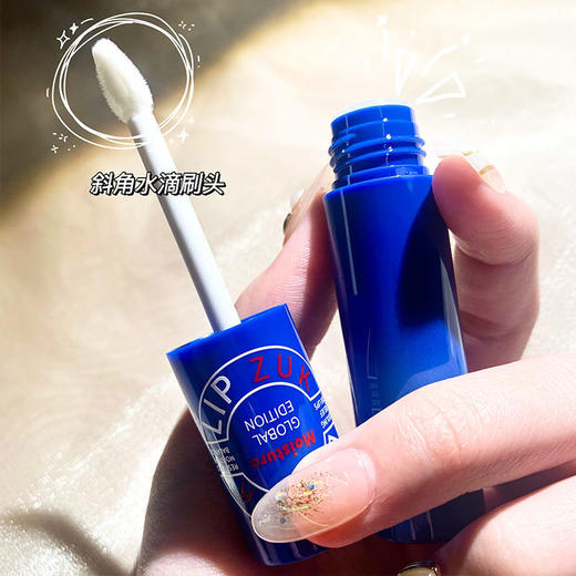 「拍1发3！19.9元到手3支」zuk小蓝管唇乳口红打底唇釉保湿补水无色学生润唇膏唇蜜防彩妆 商品图0