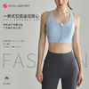 全新升级高强度运动健身跑步运动文胸DY66085# 商品缩略图1