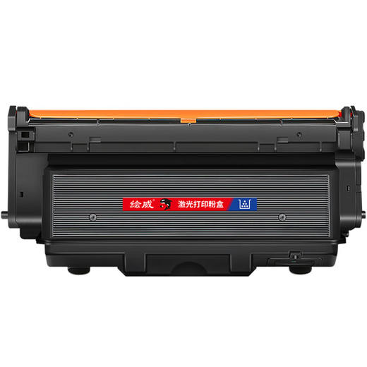 绘威兼容华讯方舟HC5970粉盒 适用HS1381e硒鼓 墨盒 打印机硒鼓 墨粉盒 商品图1