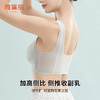 雅黛丽内衣女小胸薄款透气无痕舒适文胸无钢圈收副乳背心式胸罩女 商品缩略图7