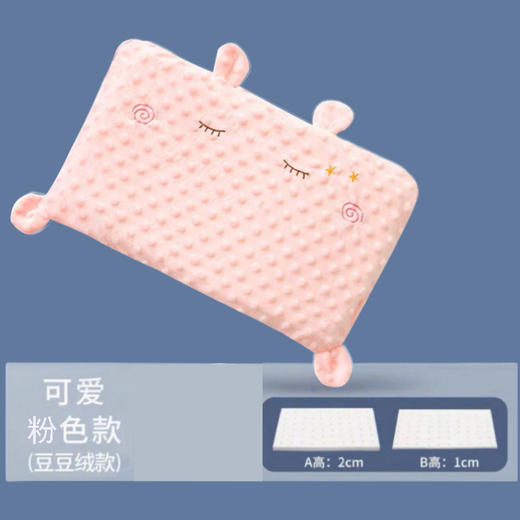 【会呼吸的排汗宝宝乳胶枕】0--6岁儿童枕头 婴儿宝宝乳胶枕双芯 透气吸汗可拆洗四季 商品图13