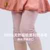 【100-140】挪威进口JANUS100%美利奴超轻羊毛儿童七分裤 商品缩略图1