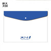 【浙大文创】浙江大学经典办公用品按扣文件夹蓝白款 商品缩略图1