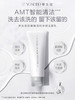【145元会员福利】养生堂氨基酸温和净润洁面乳100g送60ml    商品缩略图2