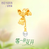 等一朵花开 铃兰-幸福来铃 黄金足金挂坠吊坠女款转运珠MEMORA诗普琳HP648801 商品缩略图0